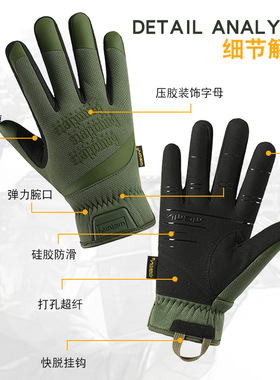 2025款夏战术手套高灵敏度全指触屏弹力速干摩托车骑行特种兵军迷