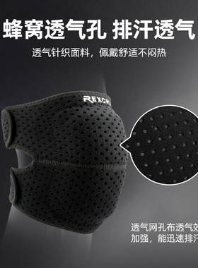 户外运动跑步防撞护膝