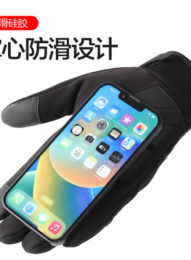 山地车户外运动男骑行手套