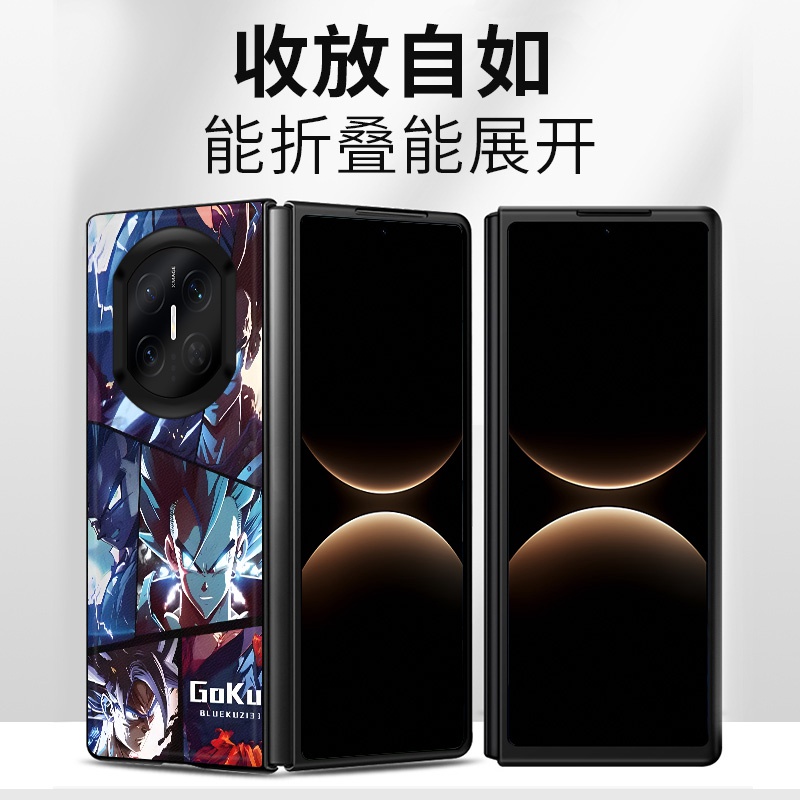 赛亚人适用华为MateX7手机壳高级皮革纹MateX6折叠屏皮套MateX5个性潮牌MateX3典藏版MateX2防摔保护套 - 图3