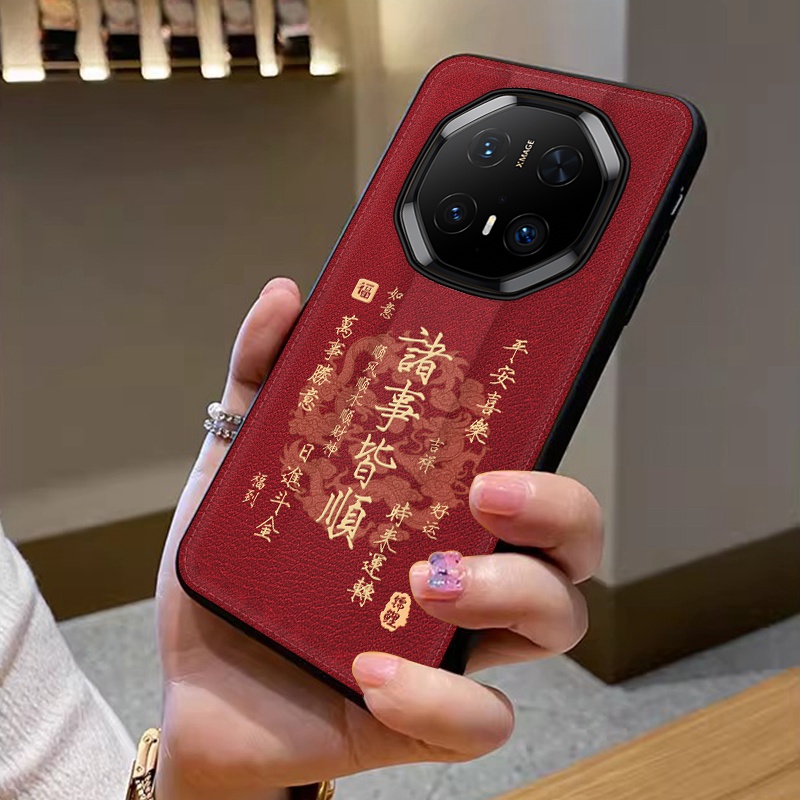 诸事皆顺适用华为Mate70RS非凡大师手机壳个性潮牌Mate60RS皮革纹手机套Mate50RS保时捷mate40RS全包保护套 - 图2