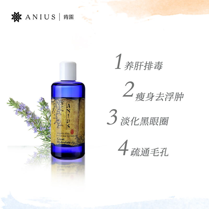 肯园巨人甘露养肝排毒排水肿紧致净化去黑眼圈疏通毛孔 22.5 到 肯园巨人甘露养肝排毒排水肿紧致净化去黑眼圈疏通毛孔 22.5 到