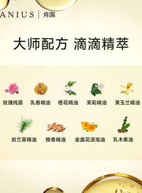 肯园酒神滋润抗氧化干性皮肤面霜