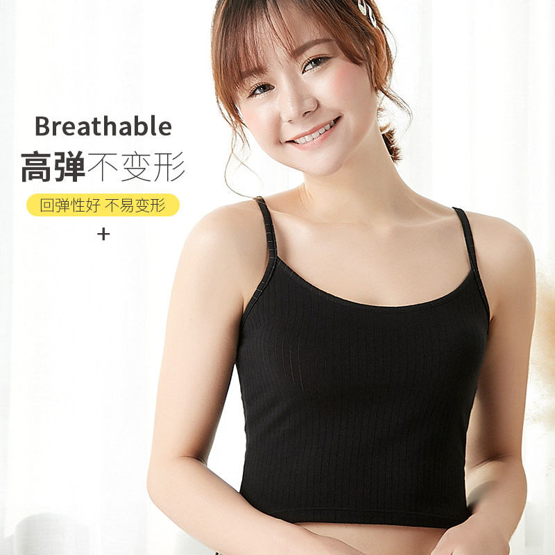 丘伴夏季纯棉内搭纯色简约小背心 丘伴吊带/背心/T恤