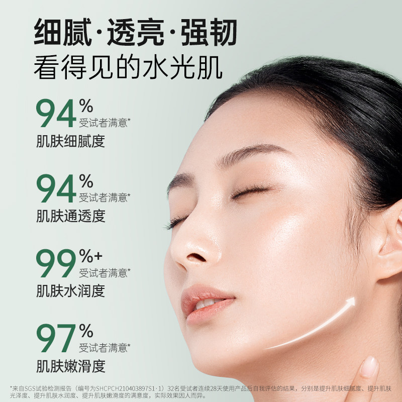 lab101瑞沛酵母银耳水精华水爽肤水 Lab101瑞沛化妆水/爽肤水