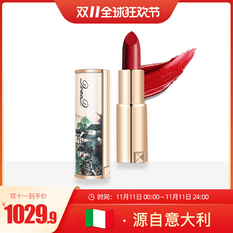 券后29.9抢意大利芙玛卡小羊皮唇膏