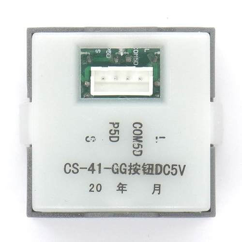 泛阳电梯按钮CV330 CS-41-GG外呼轿厢方形按键适用东芝配件 - 图0