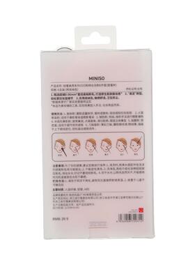 名创优品miniso轻奢高质系列闪闪刷柄化妆刷6件套甜蜜粉