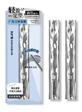 名创优品miniso纤翘微浓钢管睫毛膏新手持久