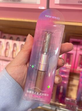 名创优品微醺双子星爆闪氛围双头液体眼影闪亮一滴牛郎珠光卧蚕提