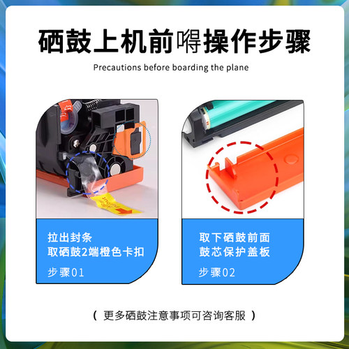 适用hp惠普3388硒鼓Color LaserJet Pro MFP 3388sdw打印机3288dw墨盒w2220a碳粉盒222x墨粉盒3303fdw 3203dn - 图3