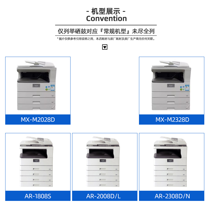 【原装效果】适用夏普ar2008d打印机2308d粉盒mx235碳粉盒1808s复印机墨盒m2028d墨粉盒m2328d硒鼓2008l 2035 - 图1