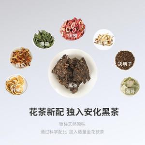 【薇娅推荐】柠檬薄荷金花黑茶小袋养生花草茶甘草橘皮山楂4g单片