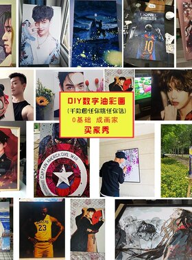 莫奈世界白桦树DIY走道油画