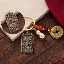 Anti-villain office artifact avoid villain objects Taoist magic tools pendants remove small things that go wrong desktop decorations