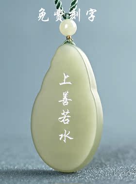 新疆和田玉悟道佛男玉吊坠玉佩浅青玉清水种玉挂件天然玉石玉玉牌