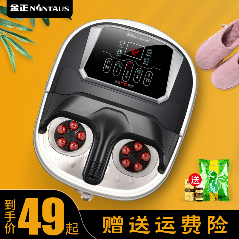 金正亿帮专卖店金正足浴盆泡脚桶洗脚全自动恒温加热电动家用按摩机深桶养生神器1