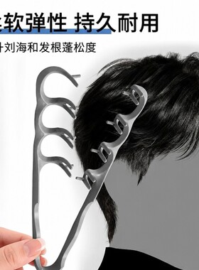 男士韩系蓬松造型梳发缝遮盖