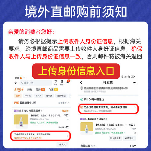 直邮】日本叮叮&叮叮高制驱蚊防虫液剂儿童婴儿专用家用室内无毒 - 图0