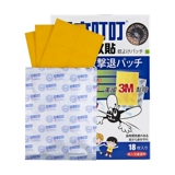 Японское средство от комаров, наклейка от комаров, детские натуральные дорожные наклейки от комаров