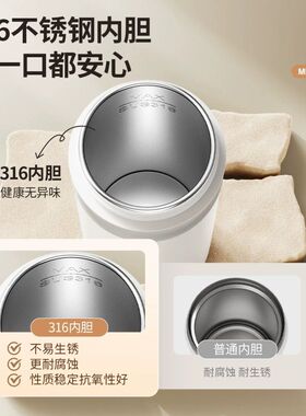 MINISO烧水杯便携式烧水壶小型恒温壶电热水杯加热保温杯旅行热水