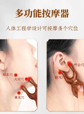 叶梳匠5A级金丝檀木小青蛙按摩器眼部按摩梳鼻刮眼睛穴位按摩神器