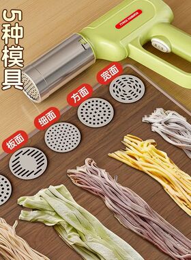 万利达手持压面机全自动家用面条机小型无线充电饸饹机电动大容量