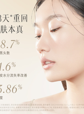 逐本脸部卸妆无残留卸妆油30ml