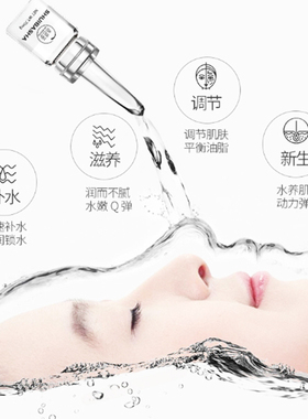 官网正品水芭莎逆龄冻干粉补水
