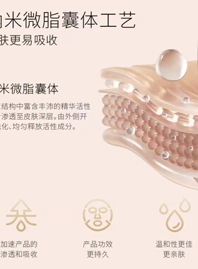 水芭莎二裂酵母护肤6件套
