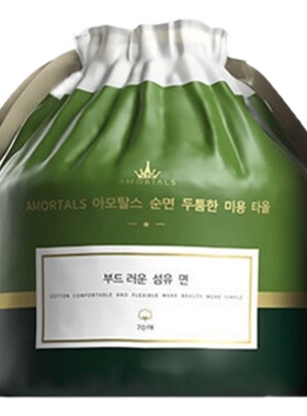 尔木萄5包一次性擦脸加厚洁面巾
