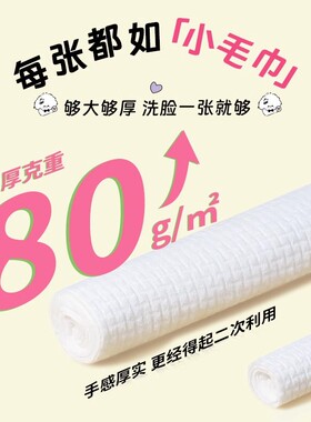 尔木萄一次洗脸巾十连包