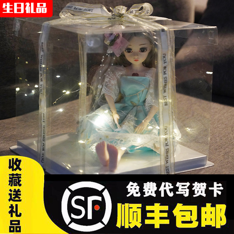  逗婴乐玩具娃娃/配件