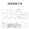 Deli a4 printing paper affordable copy paper printer a4 paper white paper 70g single pack 100 sheets A4 paper printing paper office one pack 100 sheets 70g office supplies draft paper supplies