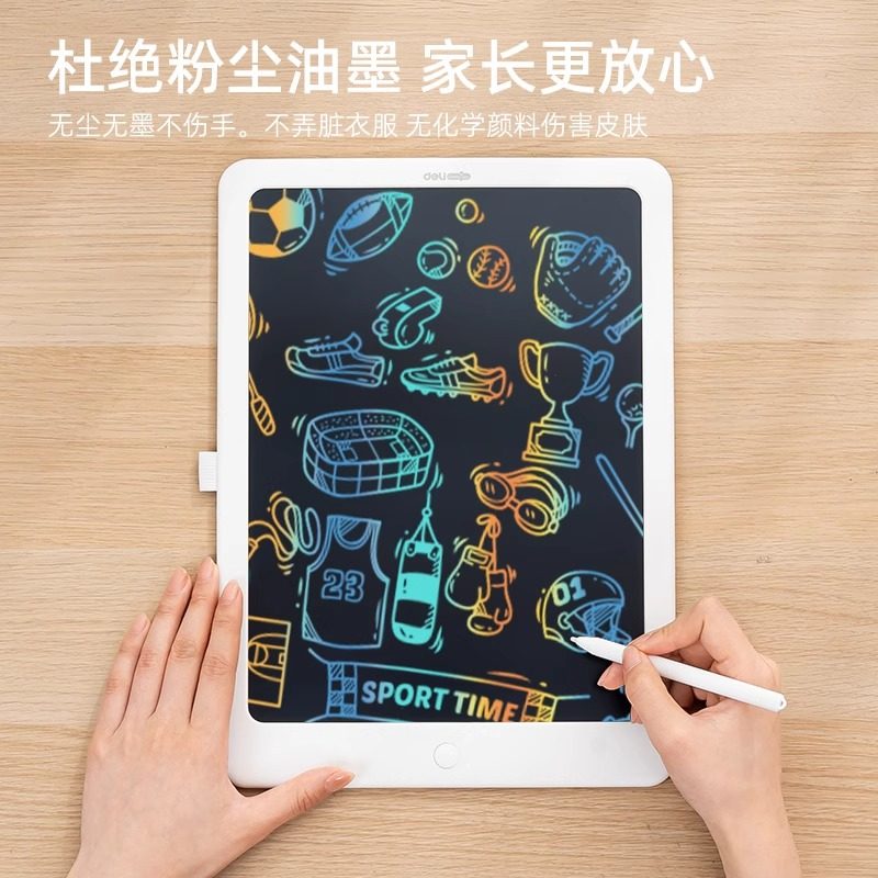 得力液晶手写板宝宝涂鸦儿童礼物家用小黑板写字板可消除画板,淘宝优惠券,粉丝福利购,淘宝优惠卷