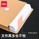 Deli Kraft Paper File Bag Thickened Large Capacity Storage