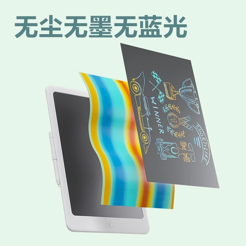 得力液晶手写板宝宝涂鸦儿童礼物家用小黑板写字板可消除画板,淘宝优惠券,粉丝福利购,淘宝优惠卷