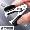 Deli staple remover standard stapler removes staples