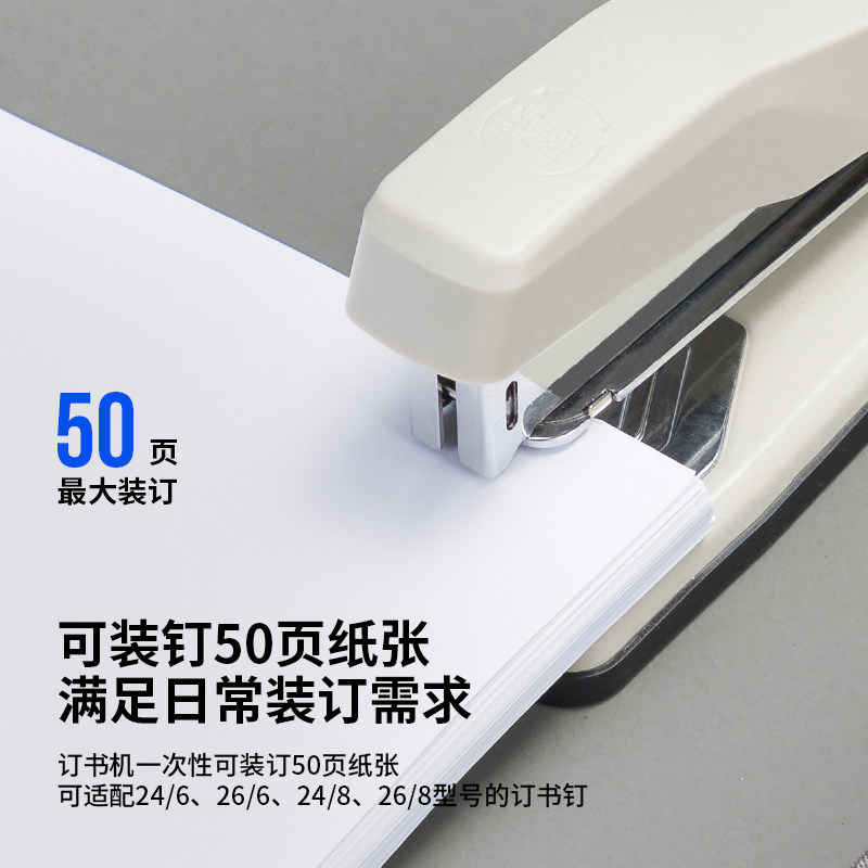 Deli stapler is a rotatable and labor-saving stapler that can be used to stitch center seams