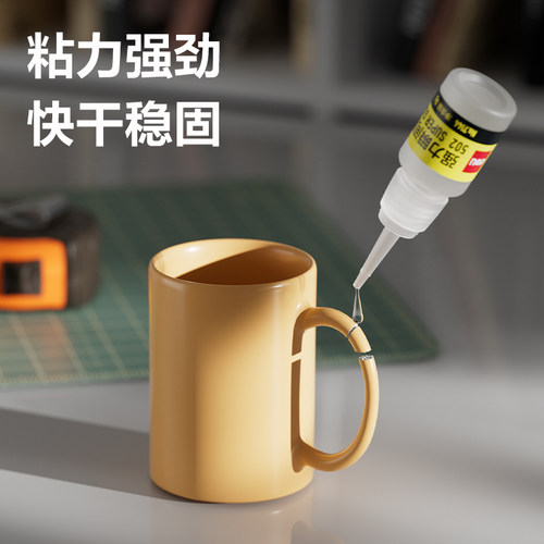 得力502胶水强力胶快干粘合剂木工木头塑料高粘度超强速干模型透明小支补鞋子皮革批发多功能万能胶520瞬间胶 - 图0