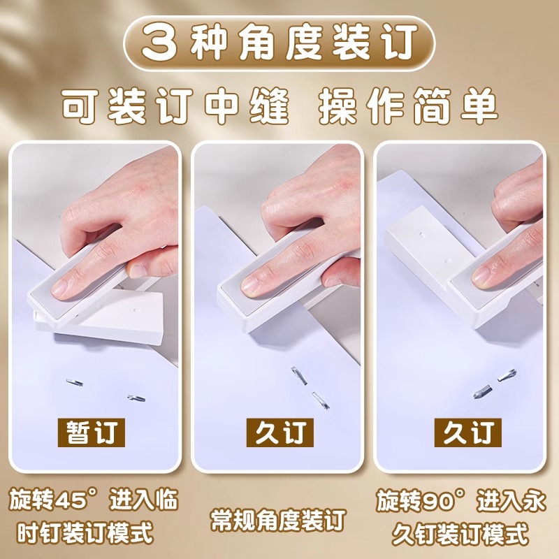 得力订书机可旋转学生用订书器办公用大号装订机初中生专用钉书机订书神器省力型360度旋转高颜值可钉中缝 - 图0