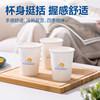 Deli home office thickened disposable paper cups