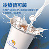 Deli home office thickened disposable paper cups