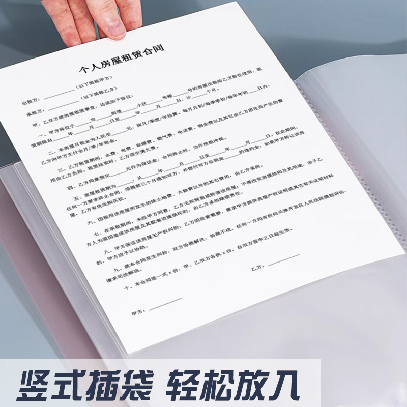 得力试卷收纳册A4资料册透明插页文件夹大容量加厚防水试卷整理神器乐谱册孕检册学生用奖状收纳册办公文具-图1