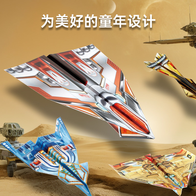 纸飞机折纸专用纸大全书教程玩具30款全折线学校比赛户外男孩全彩,淘宝优惠券,粉丝福利购,淘宝优惠卷