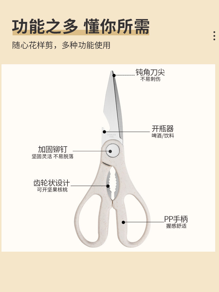 德国厨房剪刀专用食物多功能鸡骨剪家用剪骨头食品级烤肉商用鱼剪,淘宝优惠券,粉丝福利购,淘宝优惠卷