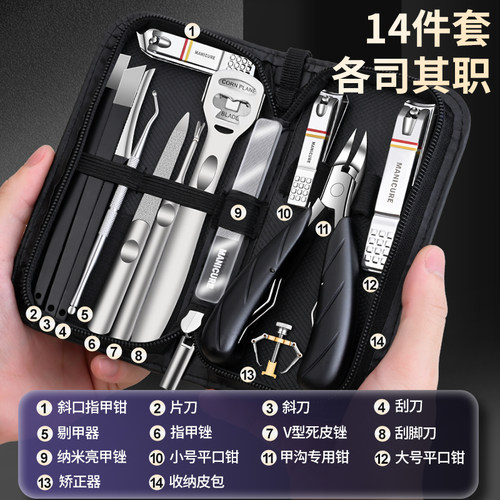 德国修脚专用工具指甲刀套装原装进口甲沟指甲钳炎家用鹰嘴钳剪刀 - 图3