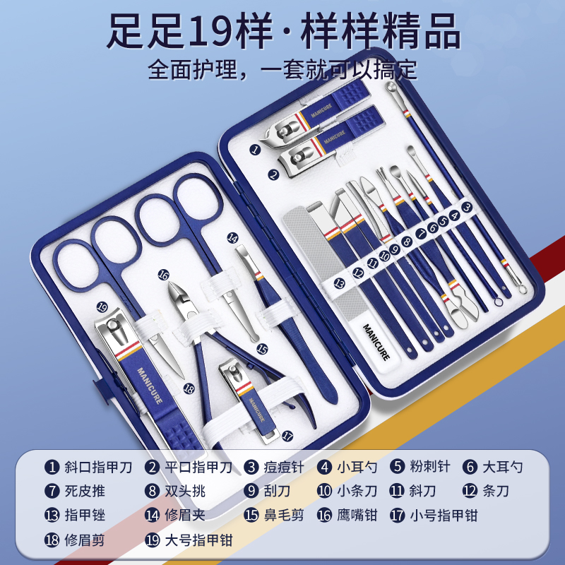 德国指甲刀套装高档进口原装专用指甲剪挖耳勺修脚工具家用指甲钳 - 图0