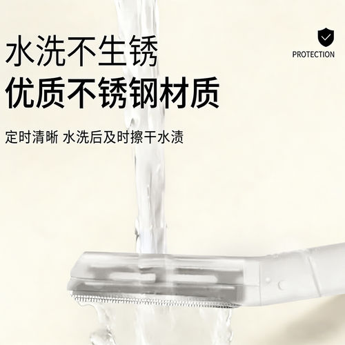 2026新款修眉刀女士专用眉毛剪刀美容院刮眉刀片男士修眉专业套装 - 图2