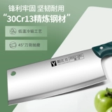 Разделочная доска, нож, кухонная утварь, комплект, 2 в 1, полный комплект